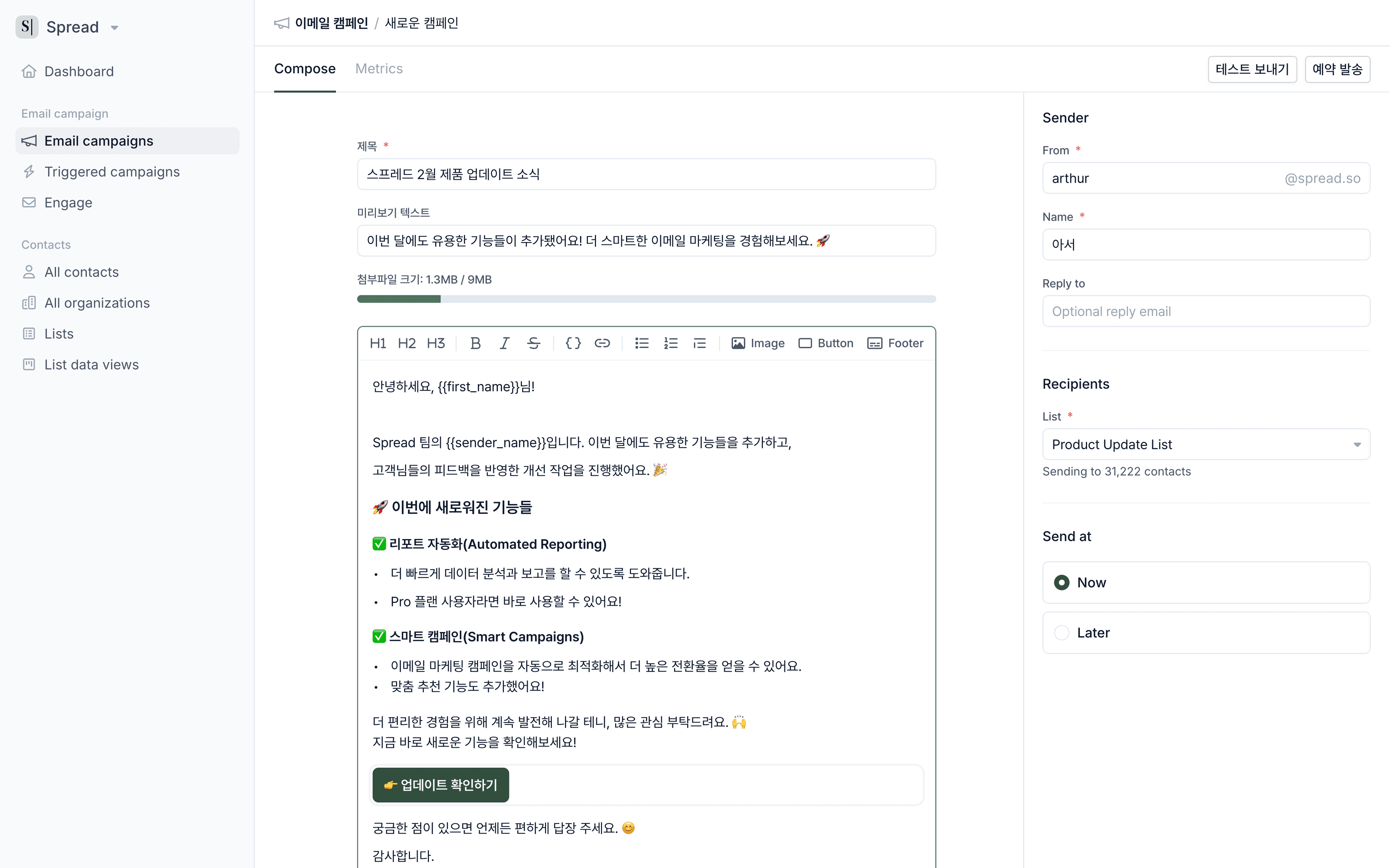email-campaigns-en