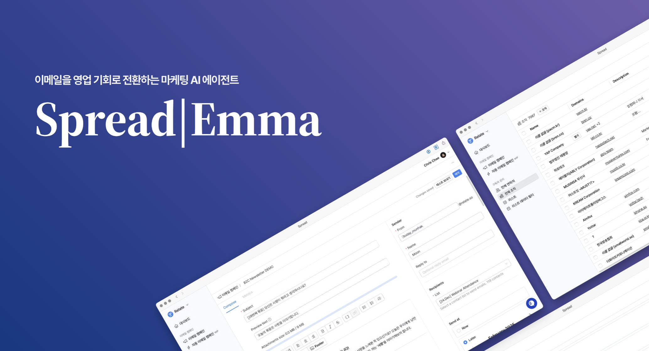 Emma cover
