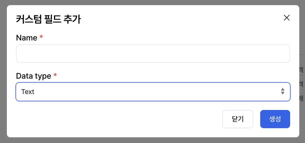 Custom fields settings
