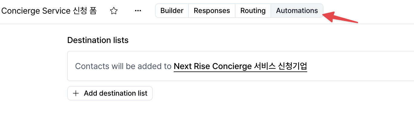 Add to list