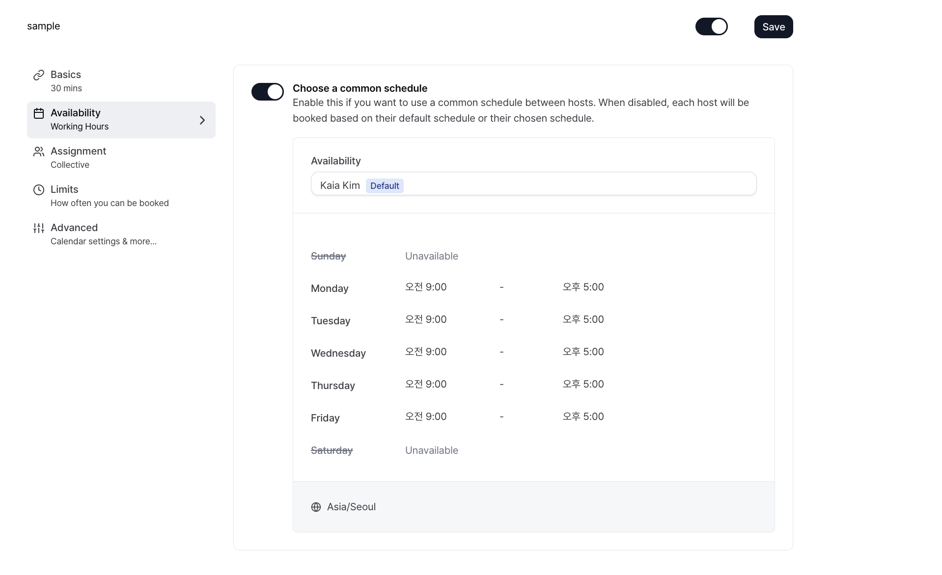 meetings-page-avail